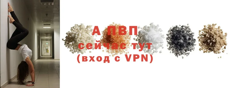 сколько стоит  Лодейное Поле  APVP Crystall 