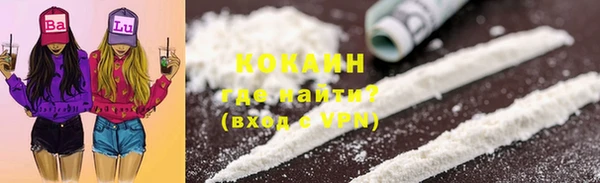 COCAINE Беломорск