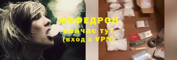 дживик Белокуриха