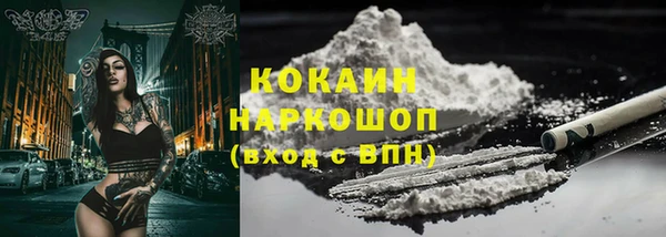 COCAINE Беломорск