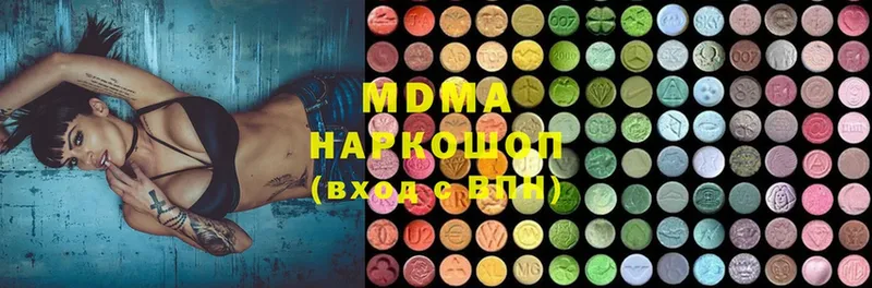 MDMA кристаллы  наркотики  Лодейное Поле 